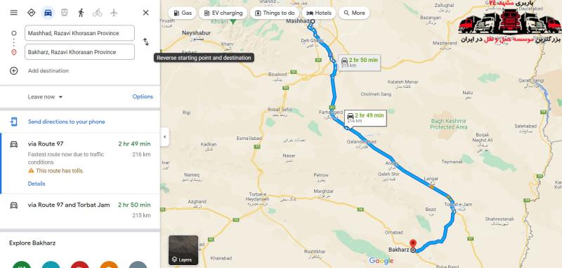 باربری مشهد به باخرز توسط خاور مسقف نیسان كامیونت كامیون تریلی