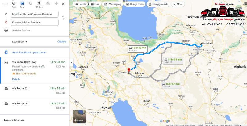 باربری مشهد به خوانسار توسط خاور مسقف نیسان كامیونت كامیون تریلی