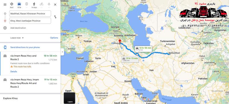 باربری مشهد به خوی توسط خاور مسقف نیسان كامیونت كامیون تریلی