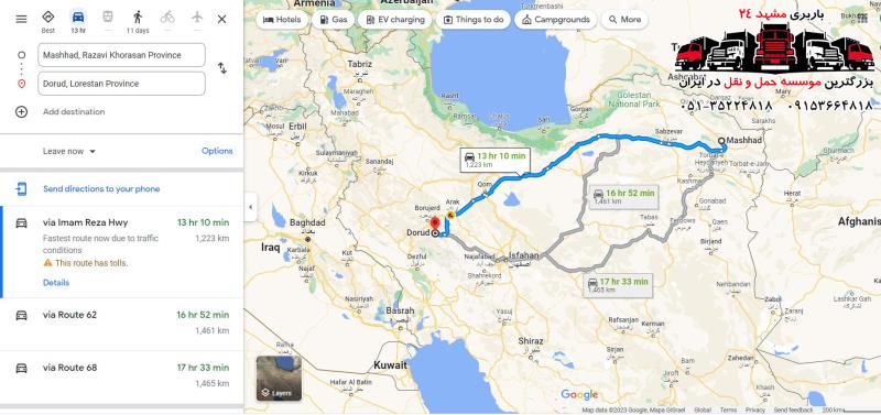 باربری مشهد به دورود توسط خاور مسقف نیسان كامیونت كامیون تریلی