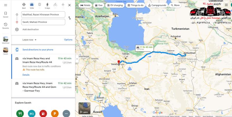 باربری مشهد به ساوه توسط خاور مسقف نیسان كامیونت كامیون تریلی