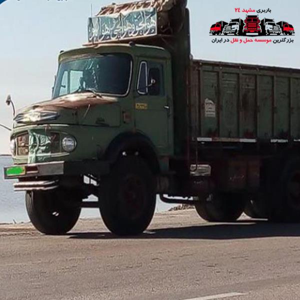 باربری خوب در مشهد_ باربری مشهد 24